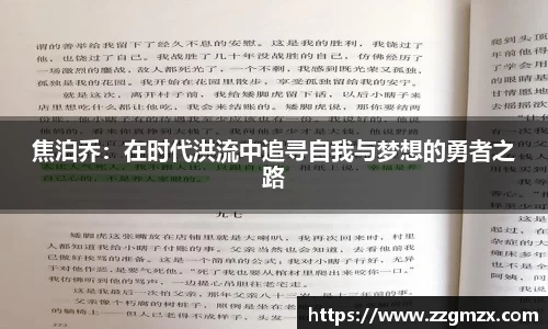 谈球吧
