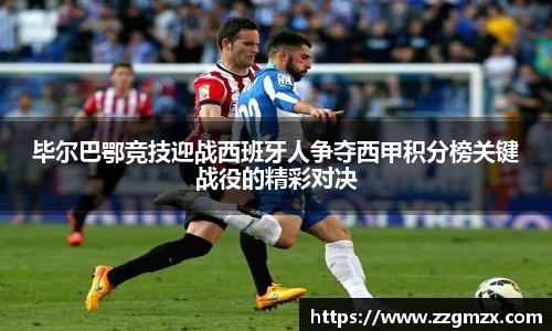 谈球吧