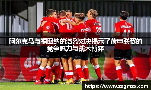 谈球吧