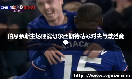谈球吧