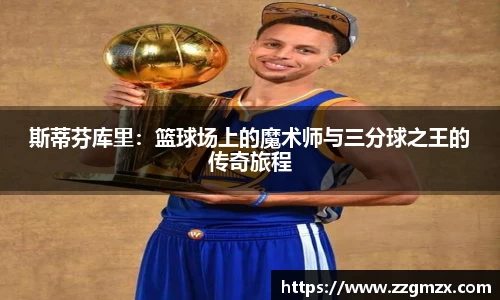 谈球吧