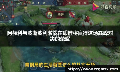谈球吧