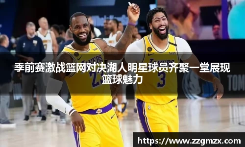 谈球吧