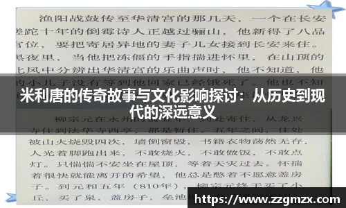 谈球吧