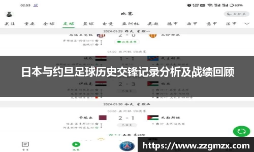 谈球吧