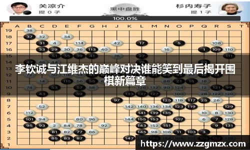谈球吧