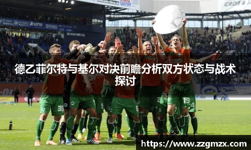 谈球吧