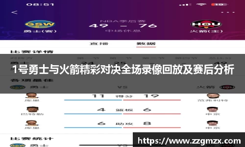 谈球吧