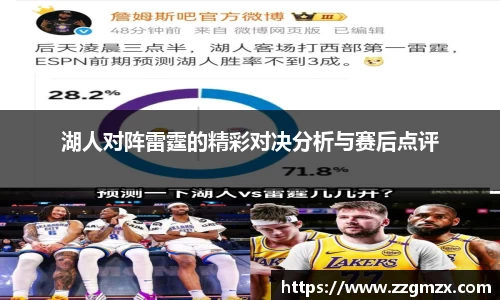 谈球吧