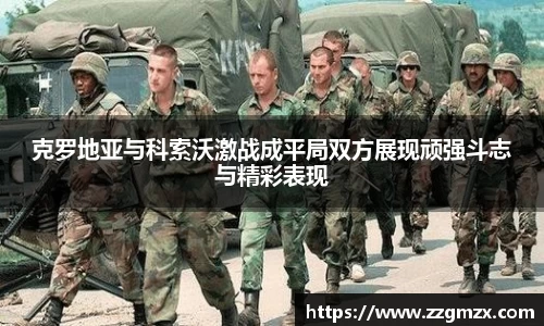 谈球吧