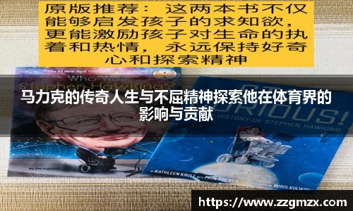 谈球吧