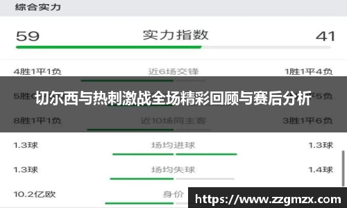 谈球吧
