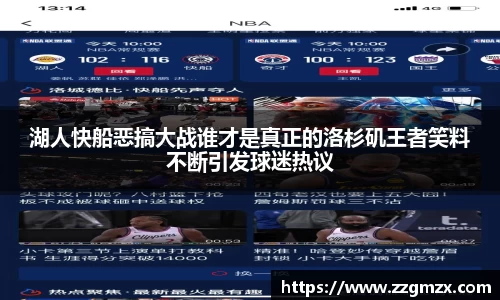 谈球吧
