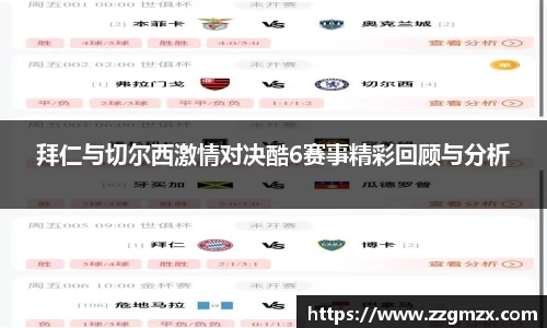 谈球吧