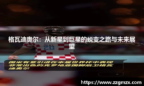谈球吧