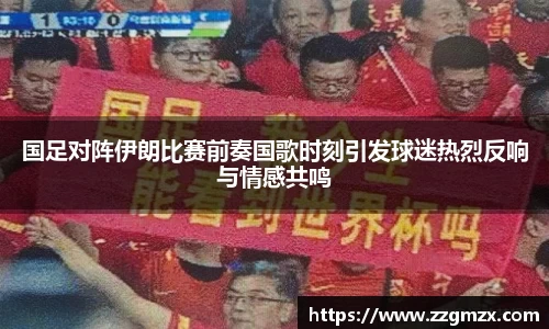 谈球吧