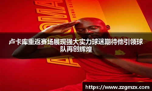谈球吧