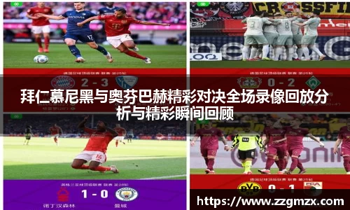 谈球吧