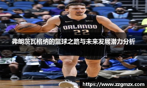 谈球吧