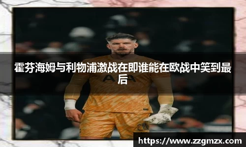 谈球吧