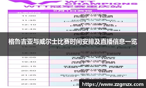 谈球吧