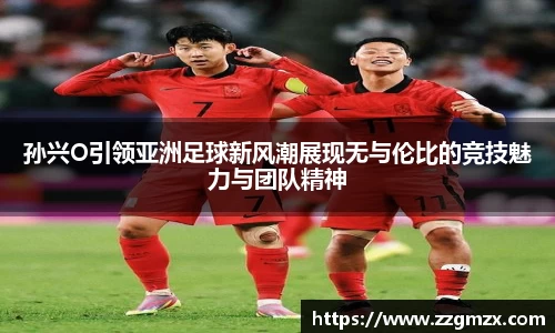 谈球吧