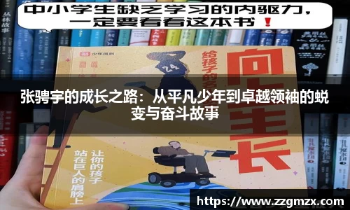 谈球吧