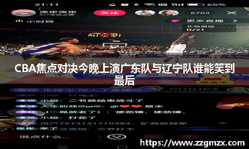 谈球吧