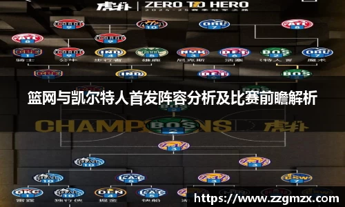 谈球吧