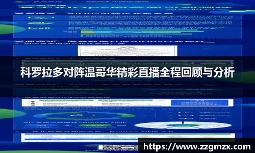 谈球吧