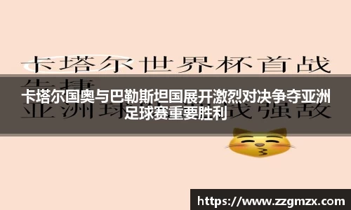 谈球吧
