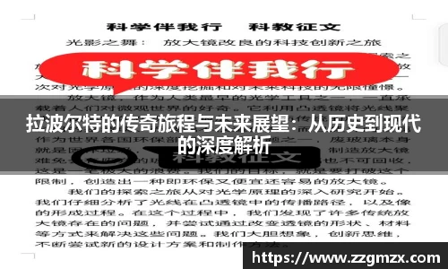 谈球吧