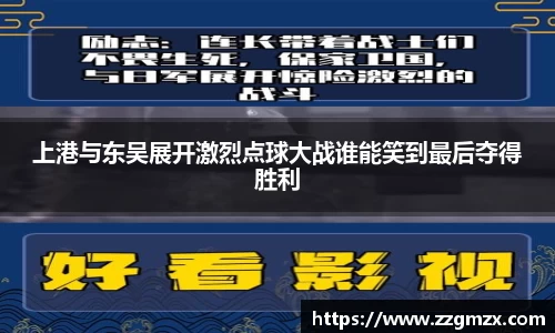谈球吧