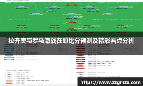 谈球吧
