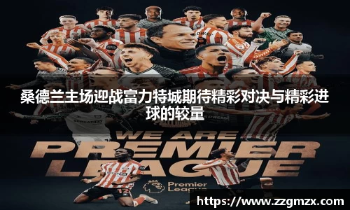 谈球吧