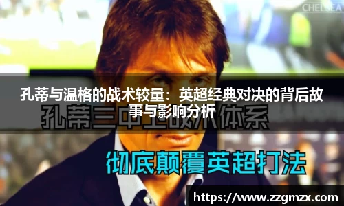 谈球吧