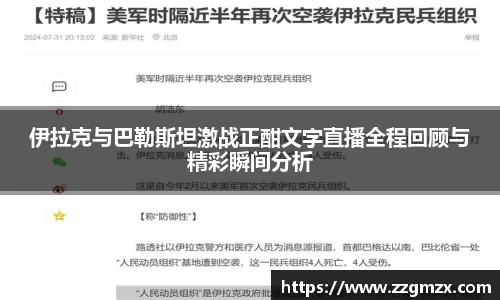 谈球吧