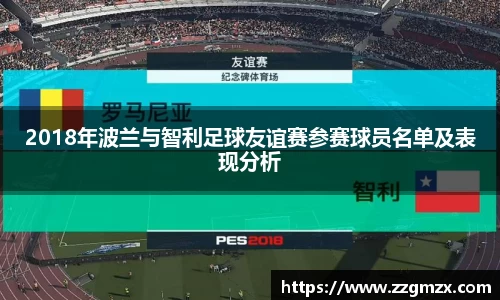 谈球吧