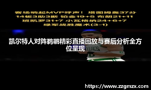 谈球吧
