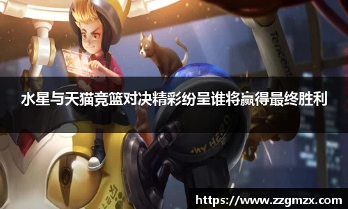 谈球吧