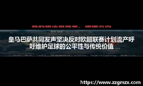 谈球吧