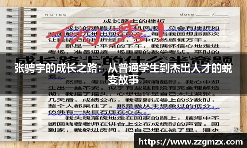 谈球吧