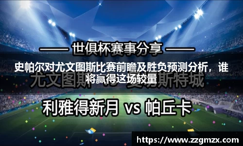 谈球吧