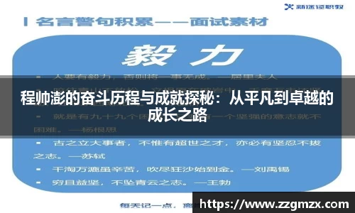 谈球吧