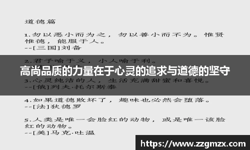 谈球吧