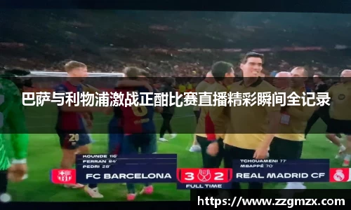 江南体育