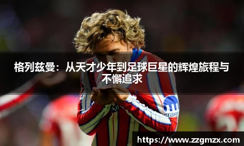江南体育官网
