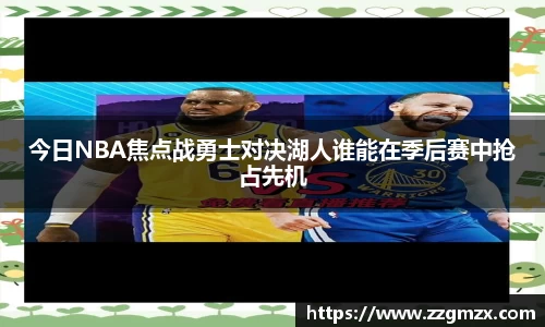 江南体育