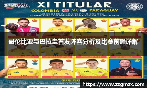 江南体育