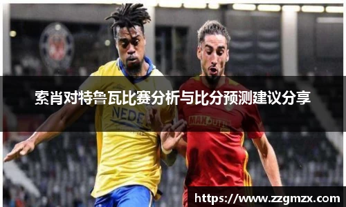 江南体育